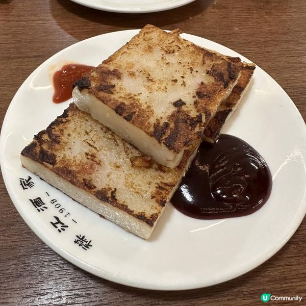 🩷百年老店😋懷舊手工點心