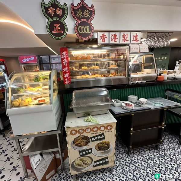 🩷百年老店😋懷舊手工點心