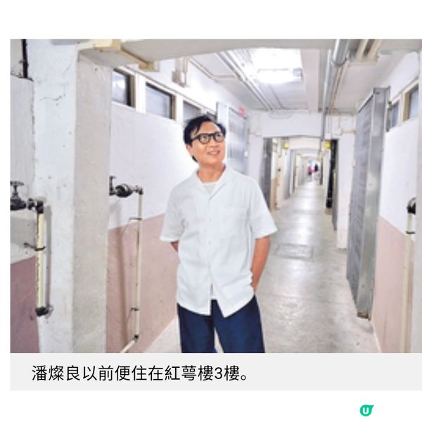 劉偉恒拍劇重構公屋情懷 潘燦良遊彩虹邨重拾童年回憶