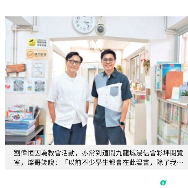 劉偉恒拍劇重構公屋情懷 潘燦良遊彩虹邨重拾童年回憶