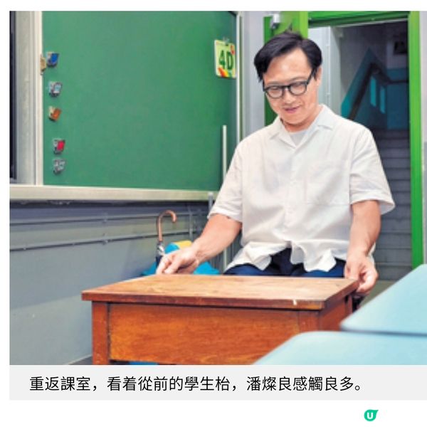 劉偉恒拍劇重構公屋情懷 潘燦良遊彩虹邨重拾童年回憶