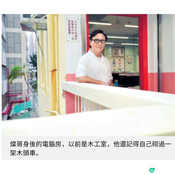 劉偉恒拍劇重構公屋情懷 潘燦良遊彩虹邨重拾童年回憶