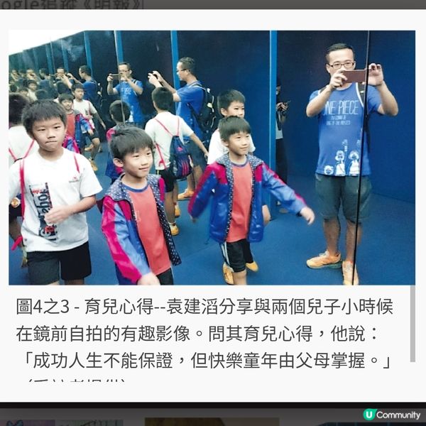 《小虫蟲大冒險》導演袁建滔 放手讓兒子「反叛」冒險