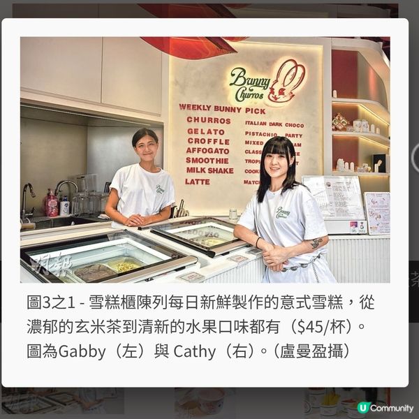 西沙Churros飄香 人寵樂享簡單美味