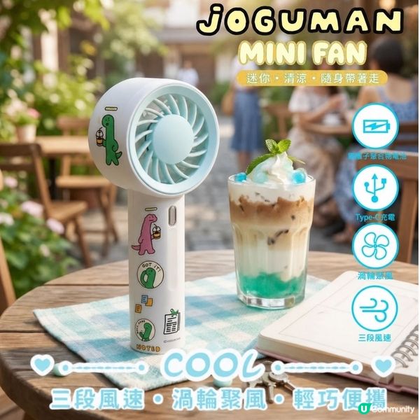 Joguman 姆明史諾比底褲兔 渦輪風扇 開賣啦