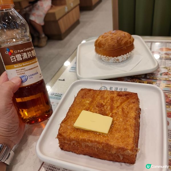 新都會撐「老港」，三寶有驚喜！😋
