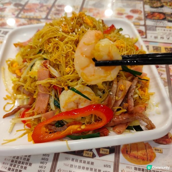 新都會撐「老港」，三寶有驚喜！😋