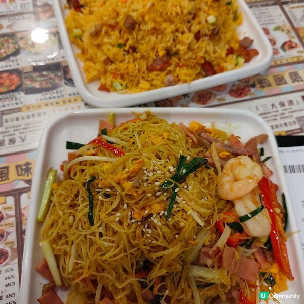 新都會撐「老港」，三寶有驚喜！😋