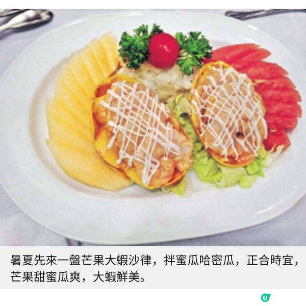 豉油西餐停不了