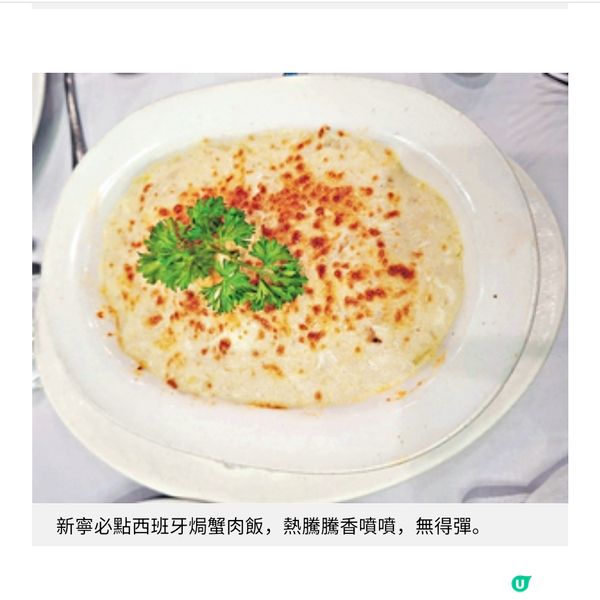 豉油西餐停不了
