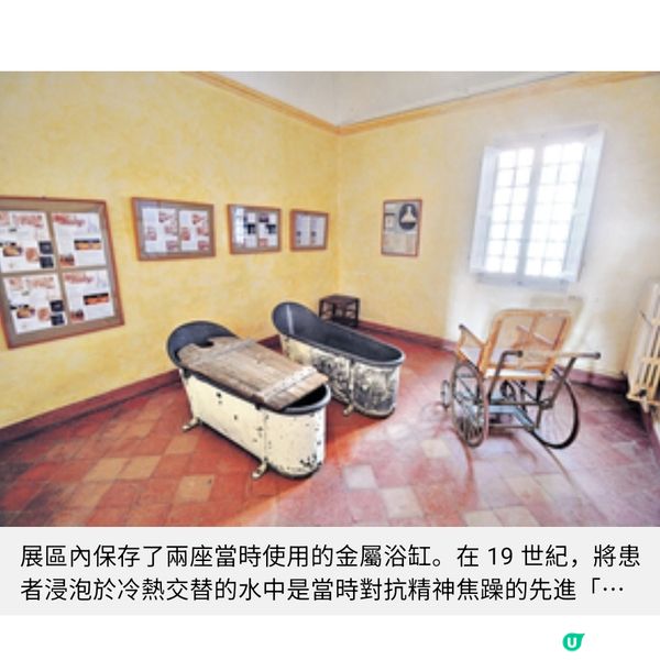 朝聖梵高晚年 聖雷米精神療養院