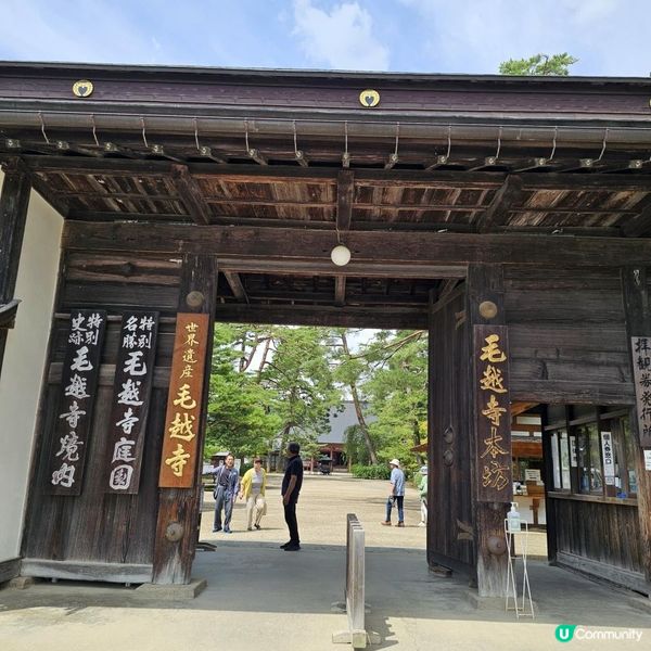 [帶你走進極樂淨土世界 日本世界文化遺產]