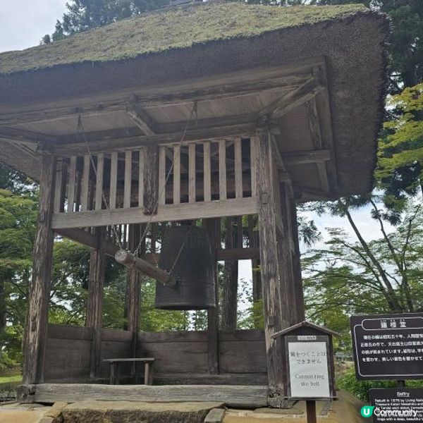 [帶你走進極樂淨土世界 日本世界文化遺產]