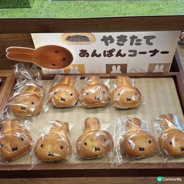 Miffy 麵包