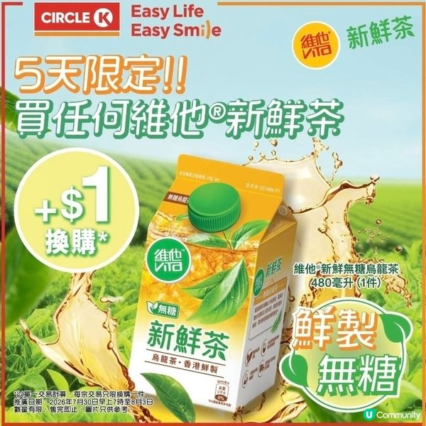 +$1多一件*