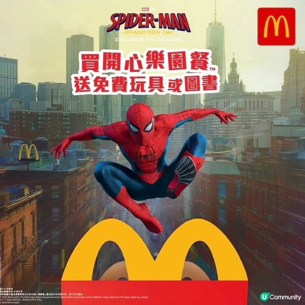 香港都有得換啦-