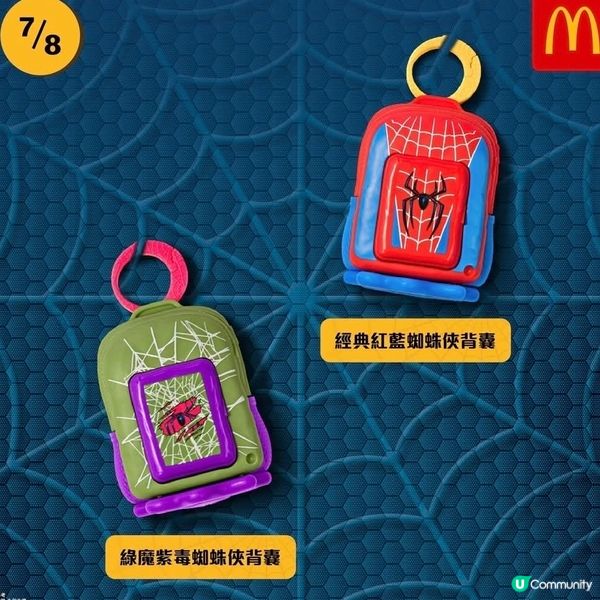 香港都有得換啦-