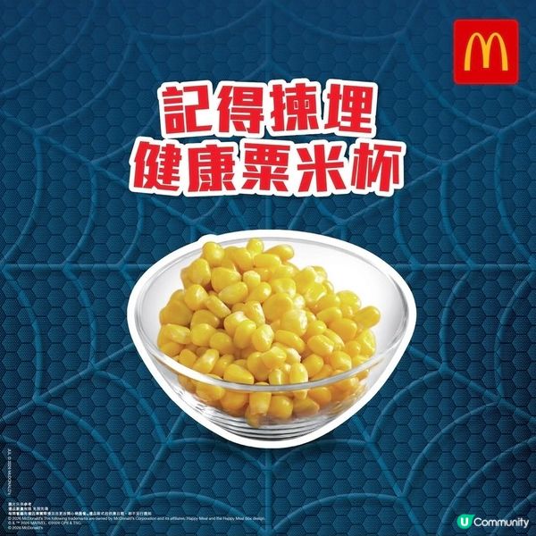 香港都有得換啦-