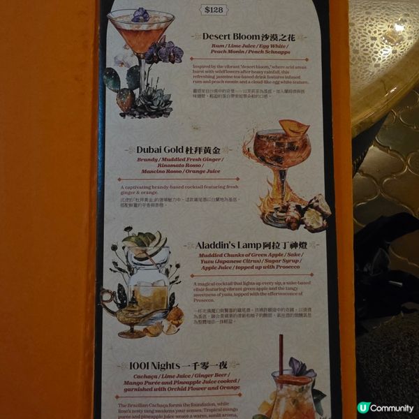 海景中東菜🇲🇪浪漫異國風情🍽️✨