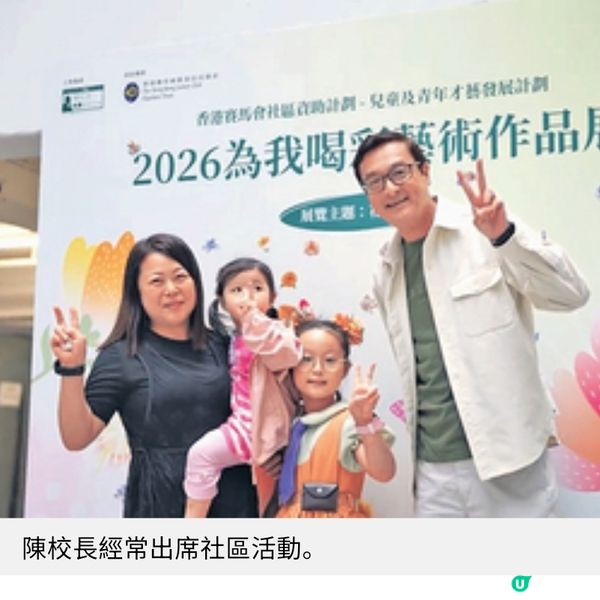 陳校長校園三部曲終章《杏壇中學》訴說教育真實面貌