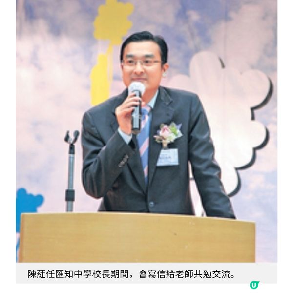 陳校長校園三部曲終章《杏壇中學》訴說教育真實面貌