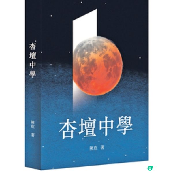 陳校長校園三部曲終章《杏壇中學》訴說教育真實面貌