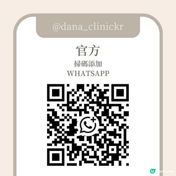 明洞丹雅如何預約？韓國醫美明洞丹雅 3種方式、中文服務與交通全攻略