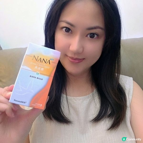 科學護齡！9000燕窩酸✨