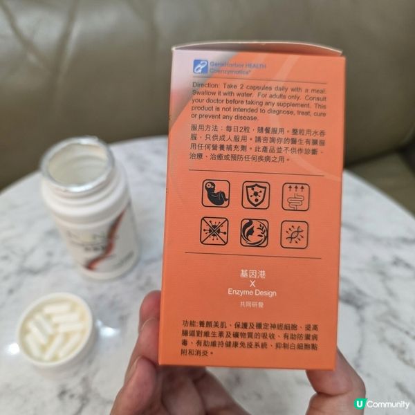 科學護齡！9000燕窩酸✨