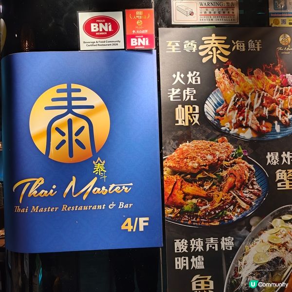尖沙咀泰斗．嘆靚湯🦀🦐✨