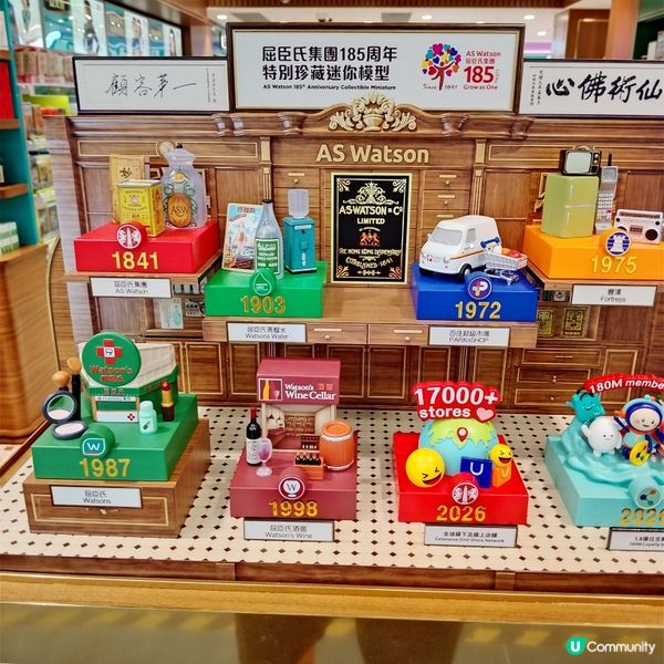 屈臣氏185周年經典復刻店買品牌周邊