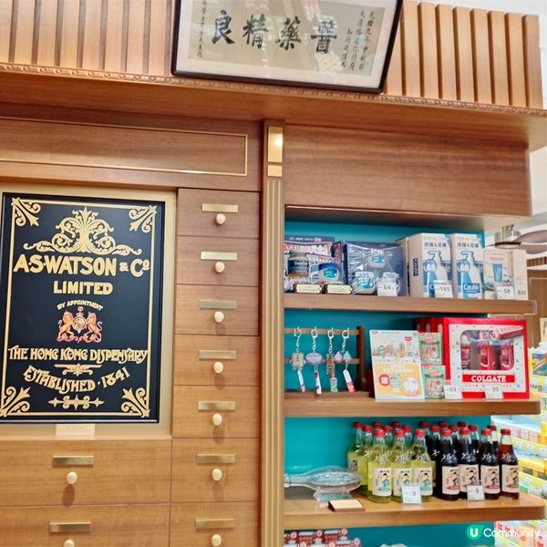 屈臣氏185周年經典復刻店買品牌周邊