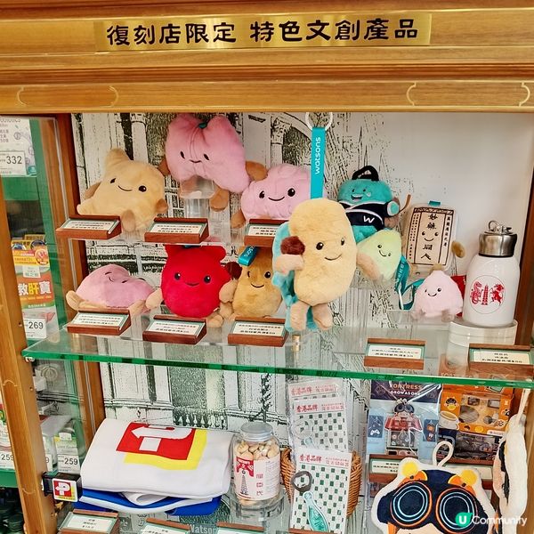 屈臣氏185周年經典復刻店買品牌周邊