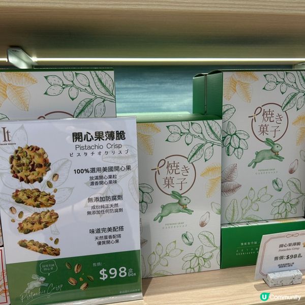 【📍手信|來港旅行必備手信】