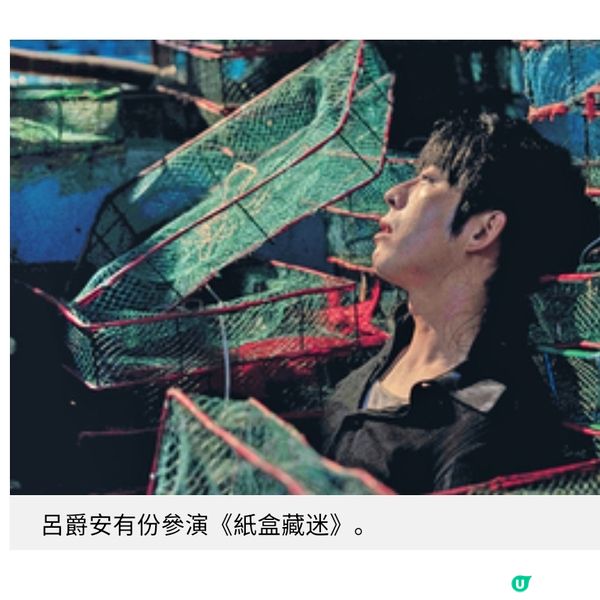 夏日國際電影節真人真事改編 《紙盒藏迷》《阿飛正傳》4K修復