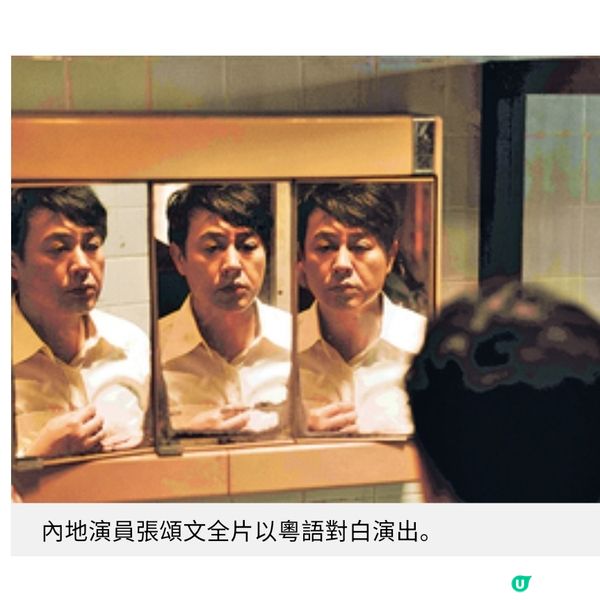夏日國際電影節真人真事改編 《紙盒藏迷》《阿飛正傳》4K修復