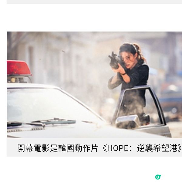 夏日國際電影節真人真事改編 《紙盒藏迷》《阿飛正傳》4K修復