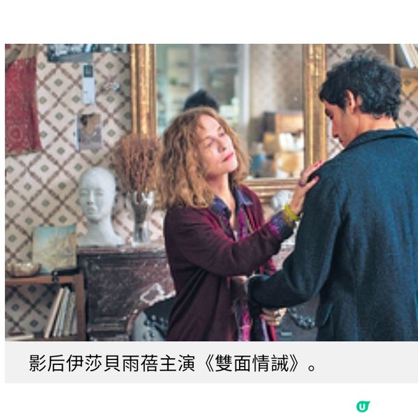 夏日國際電影節真人真事改編 《紙盒藏迷》《阿飛正傳》4K修復