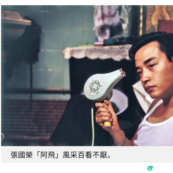 夏日國際電影節真人真事改編 《紙盒藏迷》《阿飛正傳》4K修復