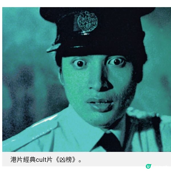 夏日國際電影節真人真事改編 《紙盒藏迷》《阿飛正傳》4K修復