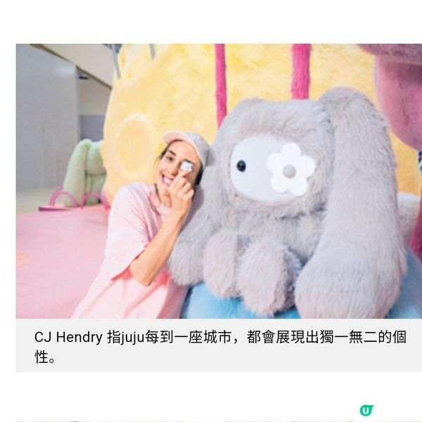 首個「juju world」大型藝術體驗專訪澳洲藝術家CJ 