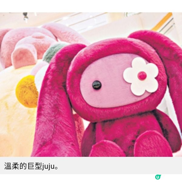 首個「juju world」大型藝術體驗專訪澳洲藝術家CJ 