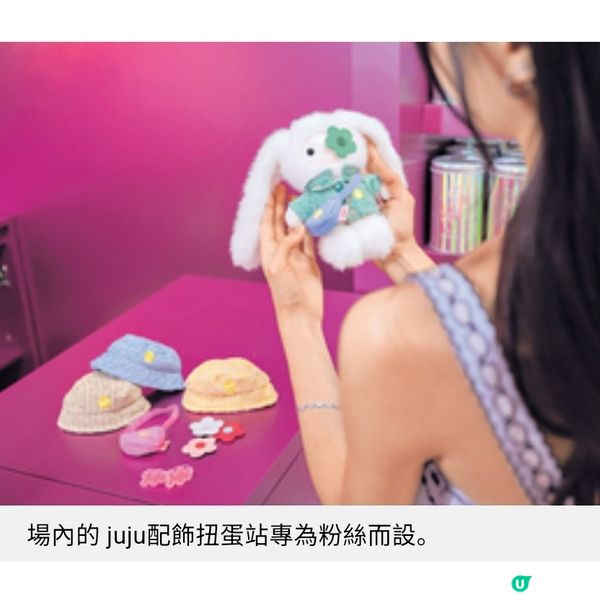 首個「juju world」大型藝術體驗專訪澳洲藝術家CJ 