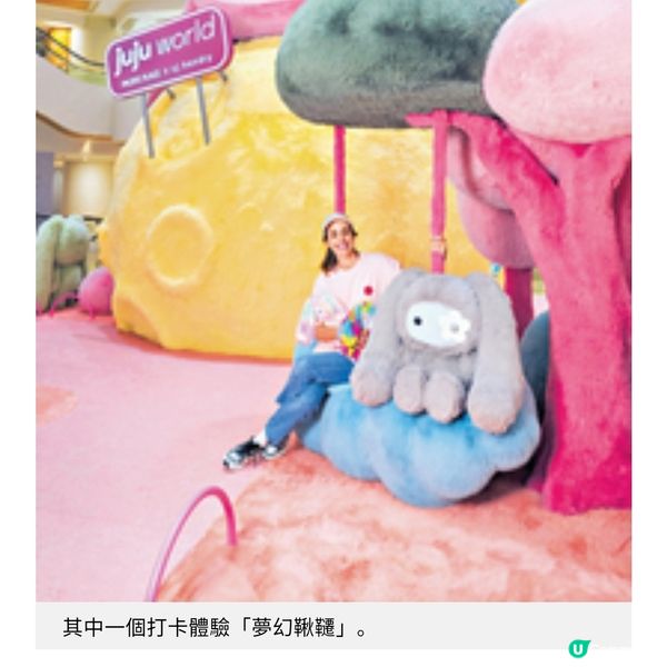 首個「juju world」大型藝術體驗專訪澳洲藝術家CJ 