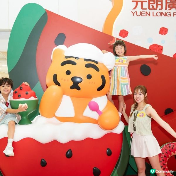 MUZIK TIGER 甜蜜西瓜派對登陸元朗廣場🥳