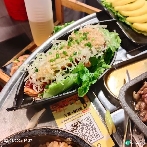 Oppa烤肉