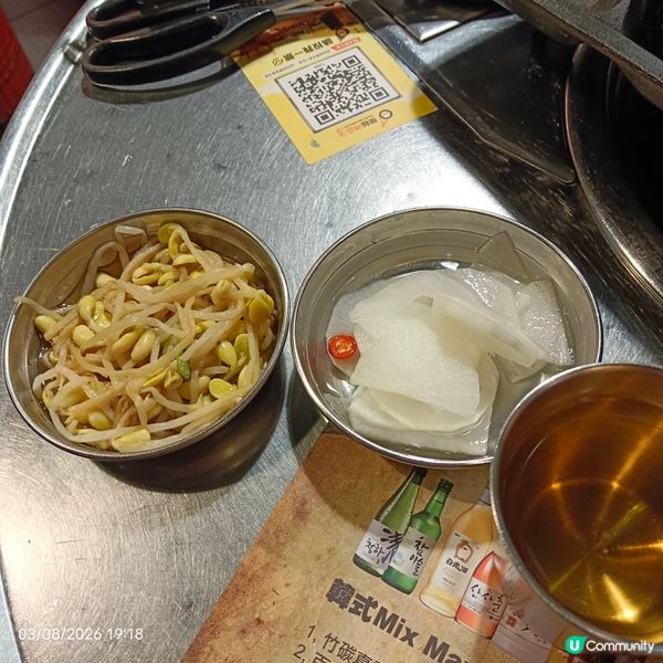 Oppa烤肉