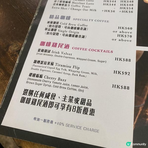 超特別嘅酥皮薄餅🍕有驚喜😍