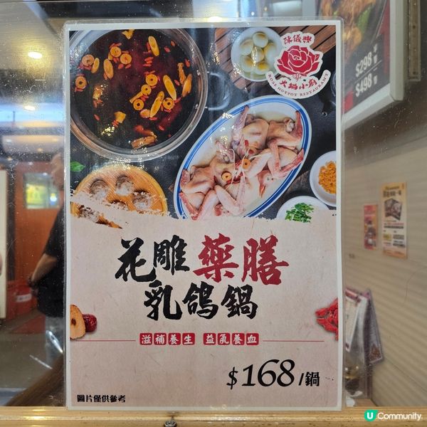 香到暈！乳鴿鍋係愛！🤤