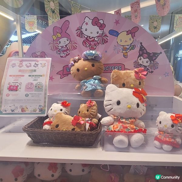 明星足球競技場限定店